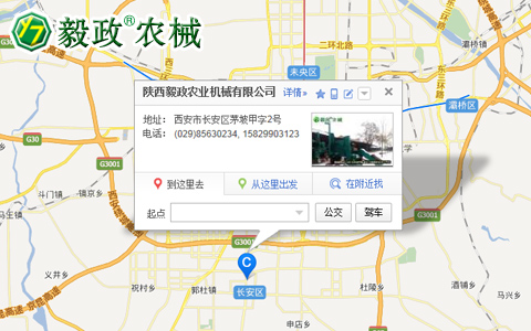 陜西毅政農(nóng)業(yè)機(jī)械有限公司辦公地址,毅政牌免剝皮玉米脫粒機(jī)聯(lián)系方式