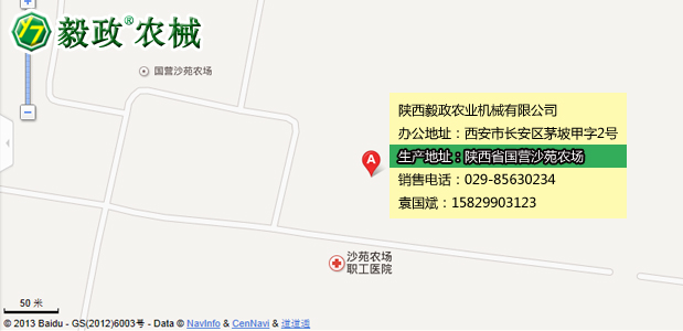 陜西毅政農(nóng)業(yè)機械有限公司生產(chǎn)地址，毅政牌免剝皮玉米脫粒機聯(lián)系方式